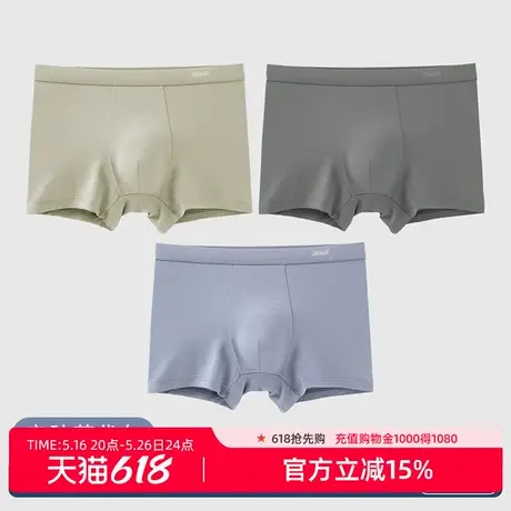 雅黛丽男士内冰丝无痕裤莫代尔平角裤青少年夏季短裤男款2025新款商品大图