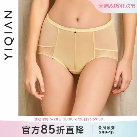 怡倩【你好树叶】新品蕾丝内裤女夏季薄款性感透气中腰女士三角裤商品大图