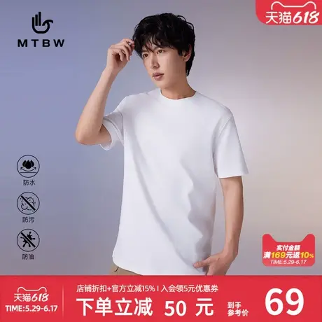 美特斯邦威T恤男夏季新款简约舒适质感三防抗污柔软短袖上衣商品大图