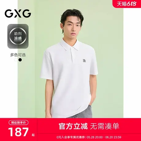 【凉感】GXG男装 钢印设计polo衫短袖男休闲翻领上衣 25夏新品商品大图