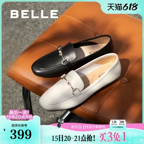 百丽女鞋子小皮鞋新款豆豆鞋真皮深口单鞋复古乐福鞋B7B1DCA4图片