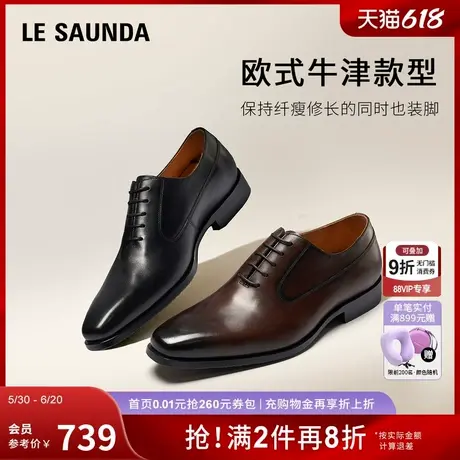 [绅士品格]莱尔斯丹2025春夏新款真皮系带商务正装皮鞋男6MM09707商品大图