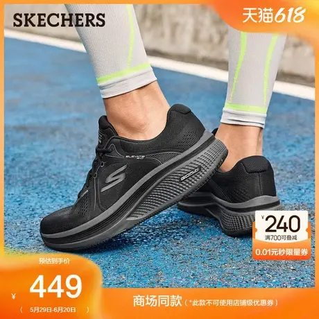 Skechers斯凯奇男鞋2025夏季新款跑步鞋回弹耐磨运动鞋厚底休闲鞋商品大图