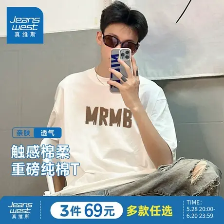 G2真维斯男装重磅纯棉圆领宽松上衣男生2025夏季新品男士短袖t恤商品大图