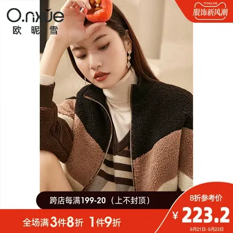 欧昵雪2023冬季新款休闲半高领摇粒绒撞色短外套女长袖宽松厚上衣商品大图