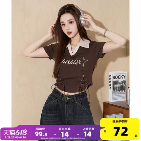 唐狮2025夏季女小v翻领复古美式棕色短袖T恤女掐腰漂亮独特小上衣商品大图