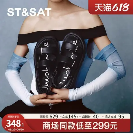 星期六纯色厚底凉鞋女款夏季新款法式绝美休闲凉鞋SSC2115340商品大图