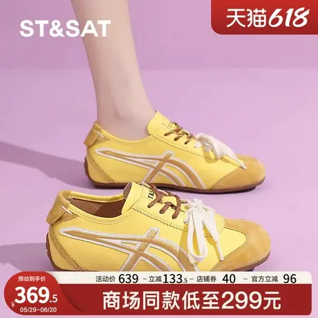 星期六复古德训鞋女2025春季新款平底软底百搭糖果色休闲运动板鞋商品大图