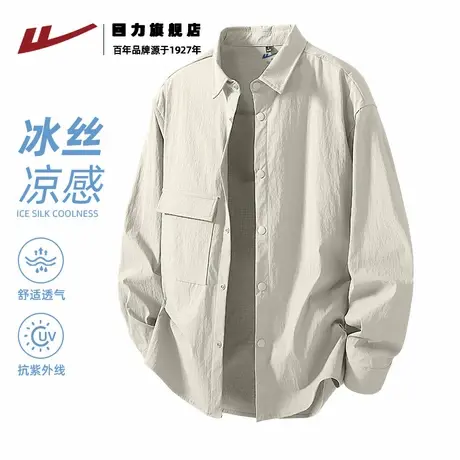 回力衬衫外套男夏季2025新款冰丝防晒长袖上衣男士潮牌翻领衬衣K图片