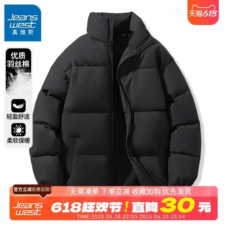 GV真维斯立领棉服男款冬季加绒加厚棉衣外套男士蓬松保暖棉袄子B商品大图