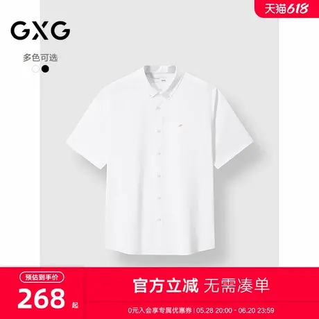GXG男装 简约设计休闲衬衫通勤日常男士衬衣薄外套 2025春季新品图片