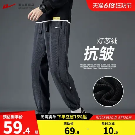 回力灯芯绒裤子男春秋季新款束脚运动卫裤加绒加厚潮美式休闲长裤商品大图