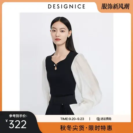 迪赛尼斯拼接上衣2023秋季新款高级感通勤薄款长袖方领针织衫女商品大图