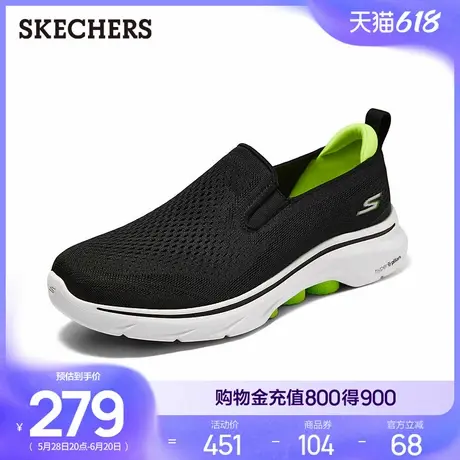 斯凯奇夏男健步鞋轻质缓震运动鞋子舒适透气耐磨休闲鞋厚底网面鞋商品大图