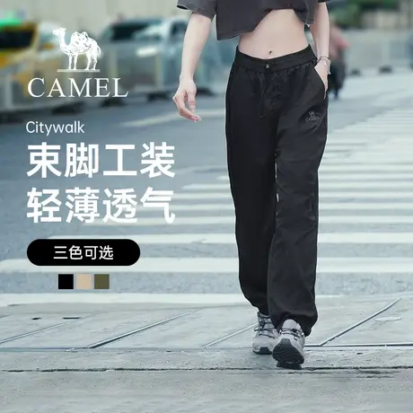 骆驼女装束脚工装裤2025夏季新款轻薄透气户外运动长裤男女同款商品大图