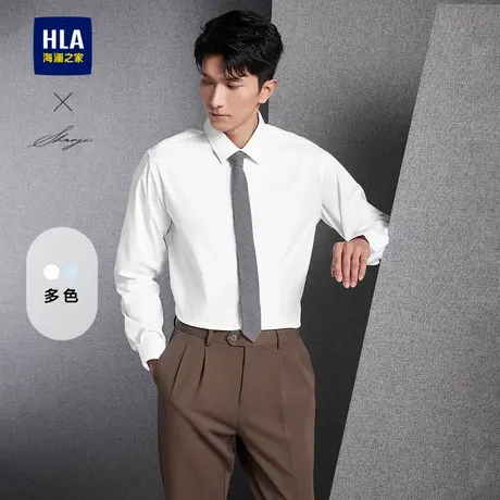 HLA/海澜之家轻商务衫及系列长袖正装衬衫25春季新绣花衬衣男图片