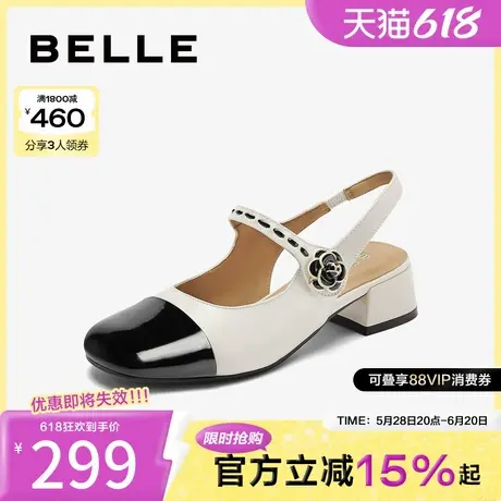 百丽小香风包头凉鞋女新款粗跟通勤玛丽珍鞋子婚鞋单鞋B3T1DBH4图片