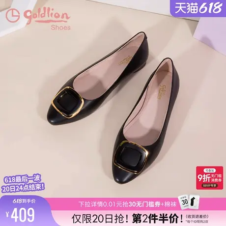 金利来女鞋春季白色方扣休闲软皮平底鞋软底真皮尖头浅口单鞋女图片