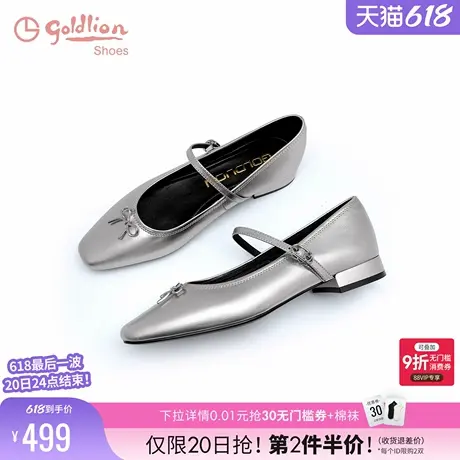 金利来法式玛丽珍鞋女2025春季新款女鞋平底浅口单鞋银色小皮鞋女图片