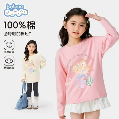 班尼路童装女童t恤长袖儿童春秋款纯棉洋气打底衫小女孩薄款春装图片