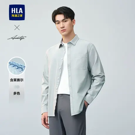 海澜之家轻商务时尚含莱赛尔长袖休闲衬衫25春夏新水洗棉上衣男款商品大图
