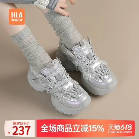 HLA/海澜之家夏季新款厚底银色老爹鞋百搭增高小白鞋运动休闲女鞋商品大图