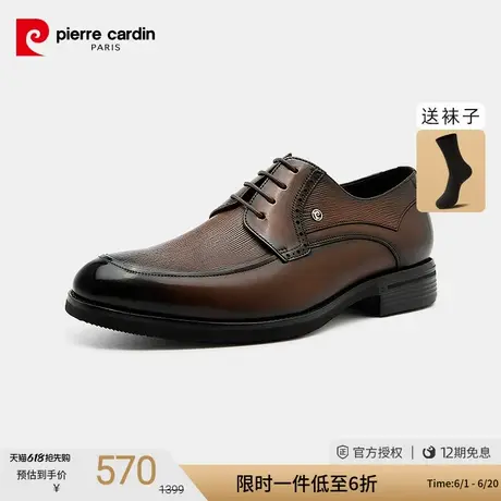 Pierre Cardin/皮尔卡丹男鞋22商务正装皮鞋系带真皮轻底防滑耐磨商品大图