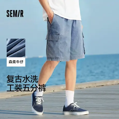 张新成同款|森柔牛仔|商场同款森马牛仔裤男2024夏季新款复古短裤图片