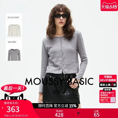 MOUSSY 2025夏季新品简约基础款圆领单排扣针织开衫028ISA80-2641商品大图