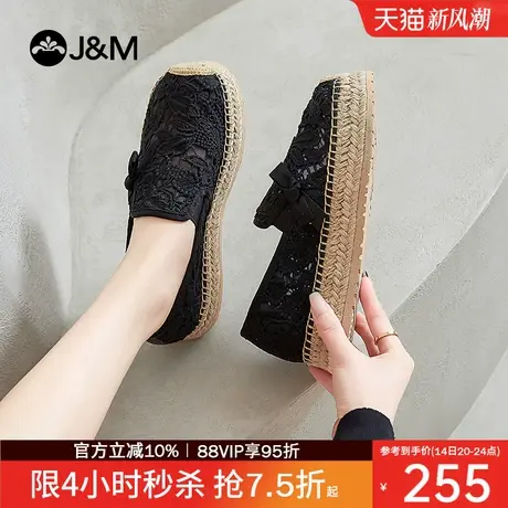 快乐玛丽镂空休闲帆布单鞋女夏季新款蕾丝蝴蝶结一脚蹬厚底渔夫鞋图片