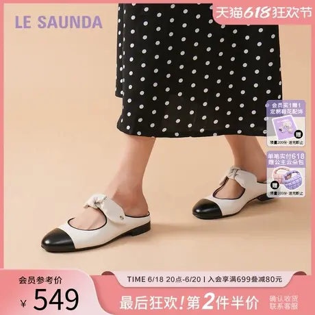莱尔斯丹YOUNG幸福公主2025春夏新平低舒适拼接包头凉拖鞋女36601图片