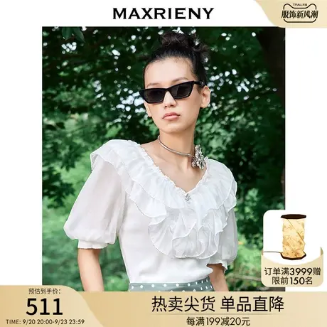 MAXRIENY荷叶大翻领毛衫夏季V领泡泡袖针织上衣商品大图