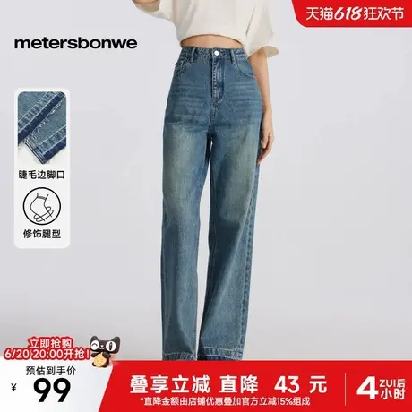 美特斯邦威牛仔裤女2025春季新款经典腰头抽绳时尚显瘦阔腿裤子ZZ图片
