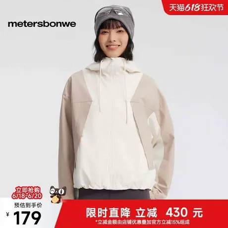 美特斯邦威连帽夹克女士2025春季新款户外休闲时尚拼色防风外套女图片