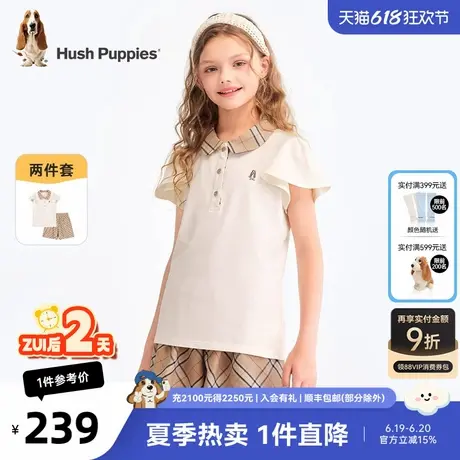 暇步士童装女童套装2025夏装新款儿童短袖POLO衫中大童格纹短裤潮商品大图