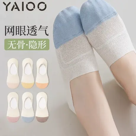 雅鹿袜子女短袜夏季薄款网眼透气船袜纯棉丝袜短款不掉跟隐形袜商品大图
