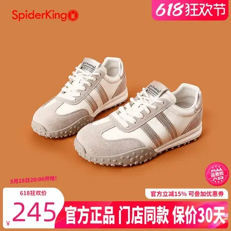 蜘蛛王女鞋2025春季新款复古百搭休闲德训鞋女舒适平底时尚运动鞋商品大图