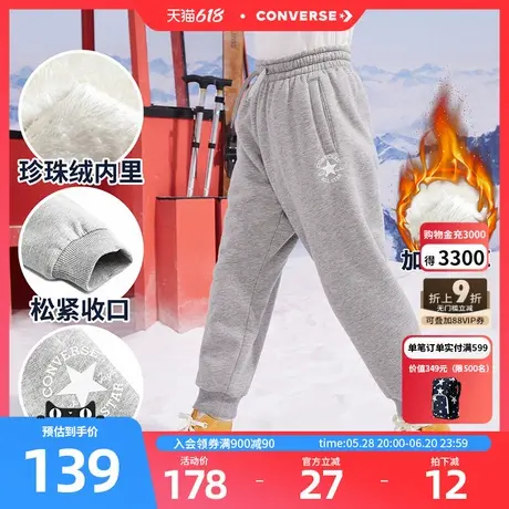 匡威童装儿童加厚珍珠绒长裤冬季新品男童保暖裤子纯棉百搭休闲裤图片