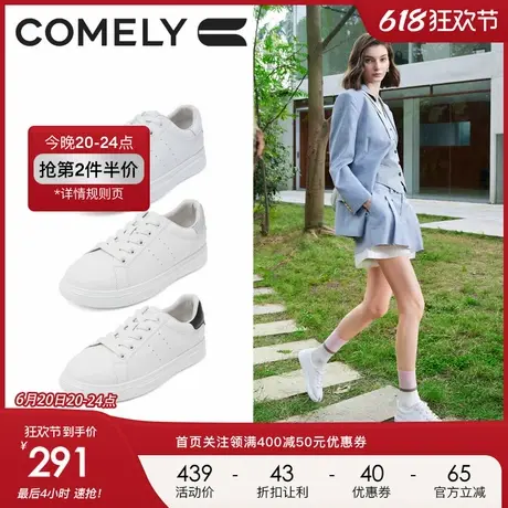 康莉系带小白鞋女2025年春季新款休闲简约时尚复古圆头运动板鞋子商品大图