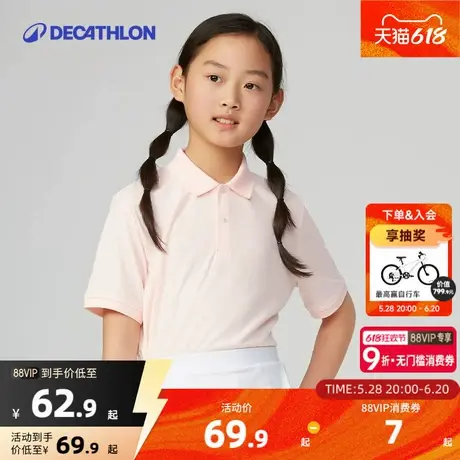迪卡侬儿童polo衫短袖高尔夫男女童青少年T恤体育KIDO图片