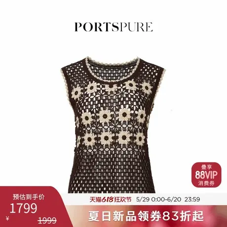 【张张同款】宝姿PORTSPURE女装2025夏季新品波嬉西米亚镂空背心图片