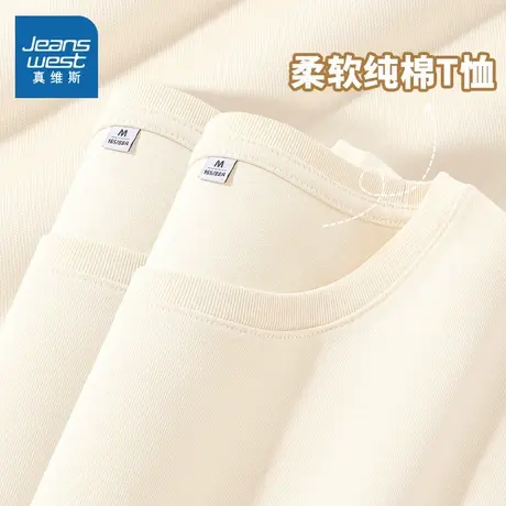 KMV真维斯纯棉短袖t恤女2025新款夏季宽松大码显瘦薄款情侣装上衣商品大图