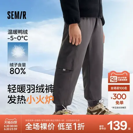 森马儿童长裤2024秋冬款三防加厚保暖羽绒裤子男童女童运动束脚裤图片
