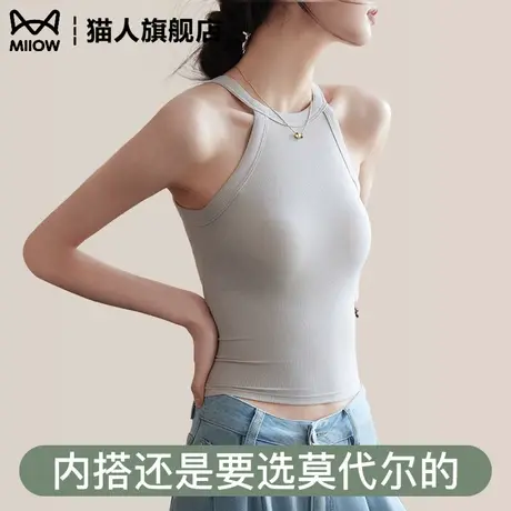 莫代尔挂脖吊带背心女夏季小众设计感修身内搭带胸垫外穿打底上衣商品大图