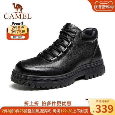 骆驼2023冬季新款细摔牛皮加绒保暖全路况止滑底经典商务靴男图片