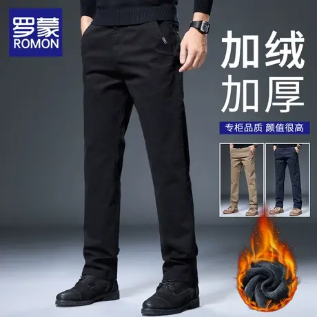 罗蒙加绒加厚男士休闲裤秋冬2025新款长裤子男款直筒百搭商务男裤商品大图