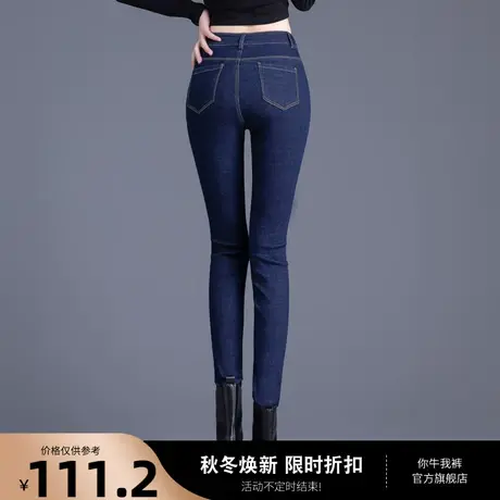 加厚加绒牛仔裤女秋冬2023新款外穿铅笔裤子小个子紧身打底小脚裤商品大图