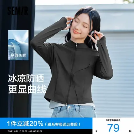 森马防晒衣女短款正肩修身凉感2025夏季新款吸湿速干外套UPF100+商品大图