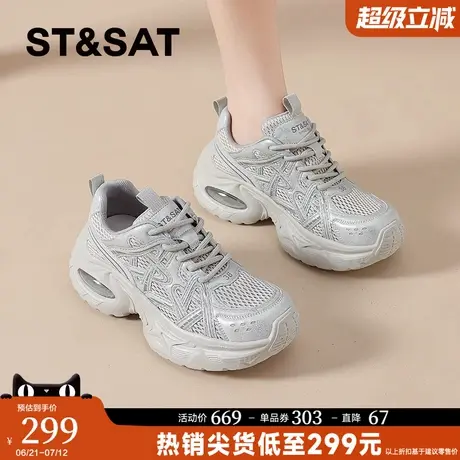 星期六2025新款银色老爹鞋女夏季网面透气薄款轻便增高气垫运动鞋商品大图