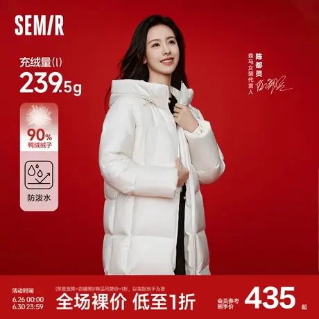 陈都灵同款|森马超级植物系列羽绒服女长款保暖冬季宽松防水新款图片